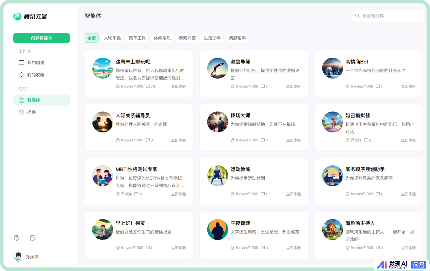 AI Agent目前应用落地有哪些局限性？-1.jpg