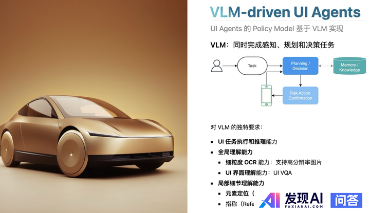 AI Agent目前应用落地有哪些局限性？-8.jpg
