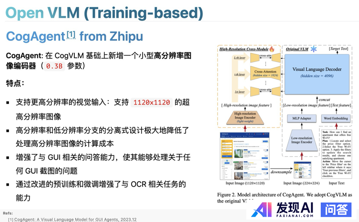 AI Agent目前应用落地有哪些局限性？-12.jpg