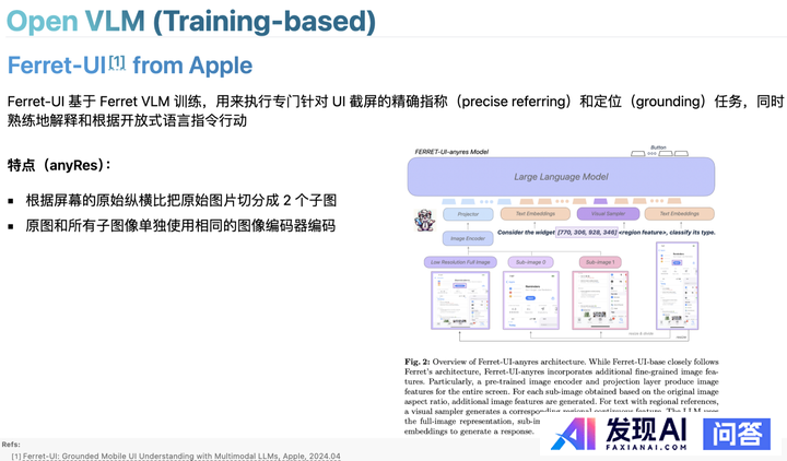 AI Agent目前应用落地有哪些局限性？-13.jpg