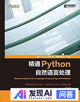 研究 NLP（自然语言处理）的大神有哪些值得推荐的语言学方面的书籍？-2.jpg