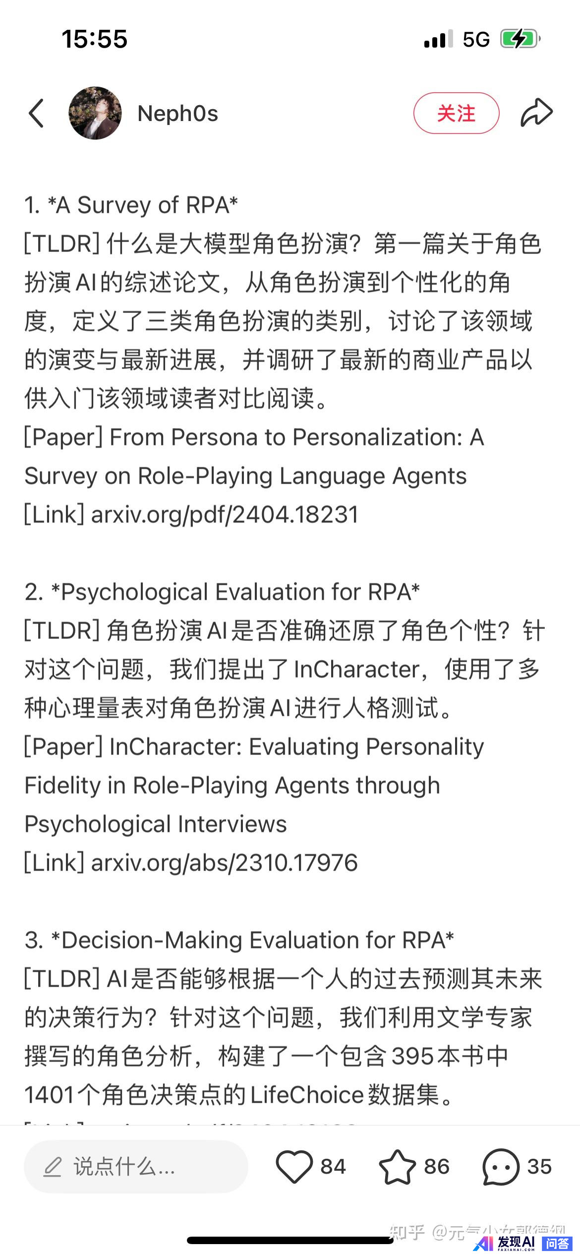 ACL为什么叫故事汇?-1.jpg