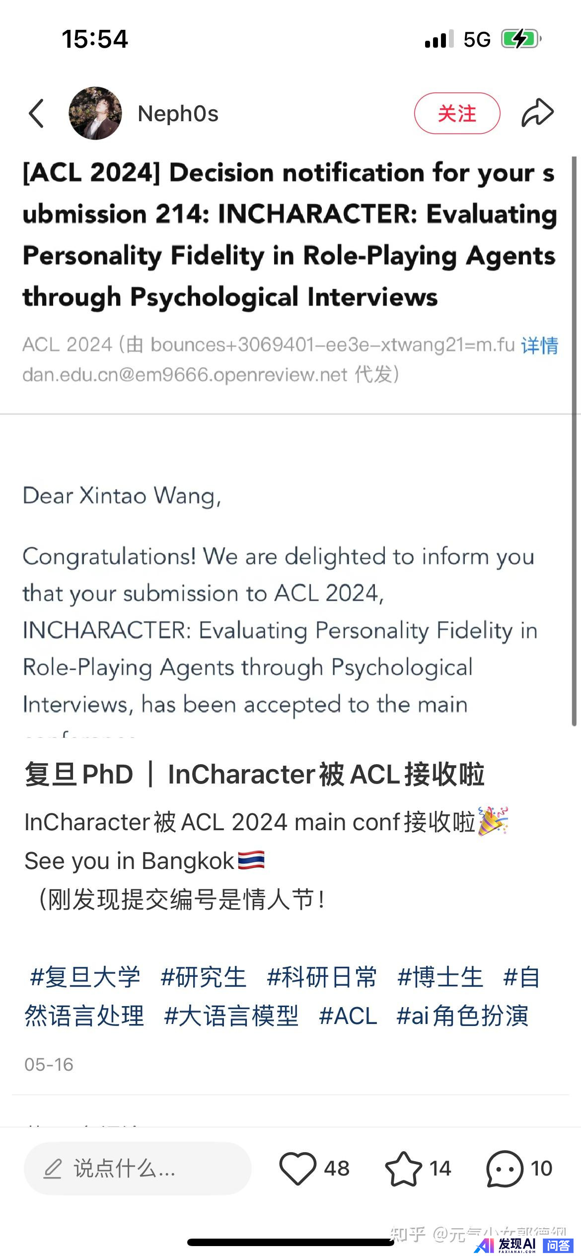 ACL为什么叫故事汇?-2.jpg