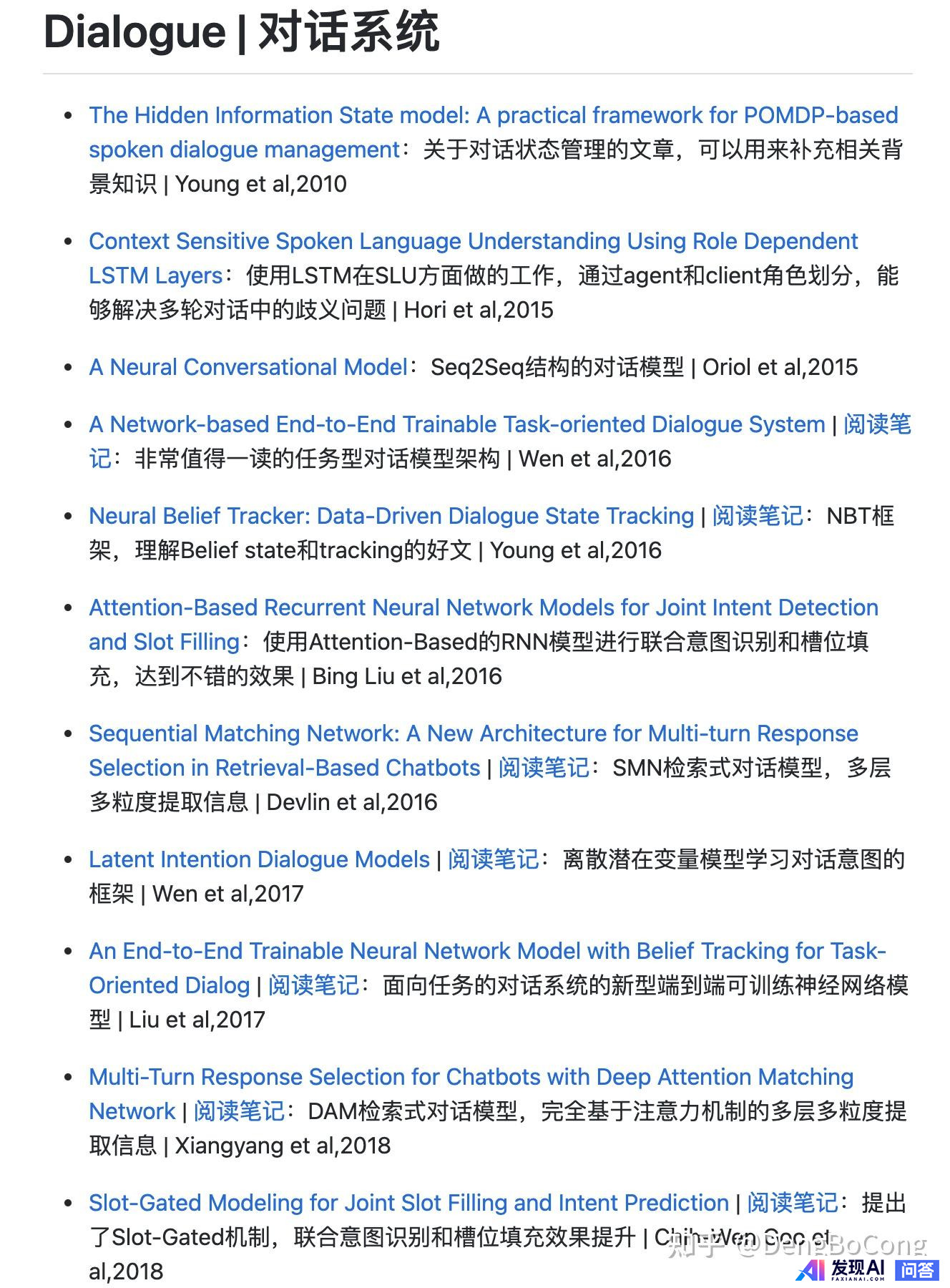 NLP领域有哪些必读的经典论文？-6.jpg