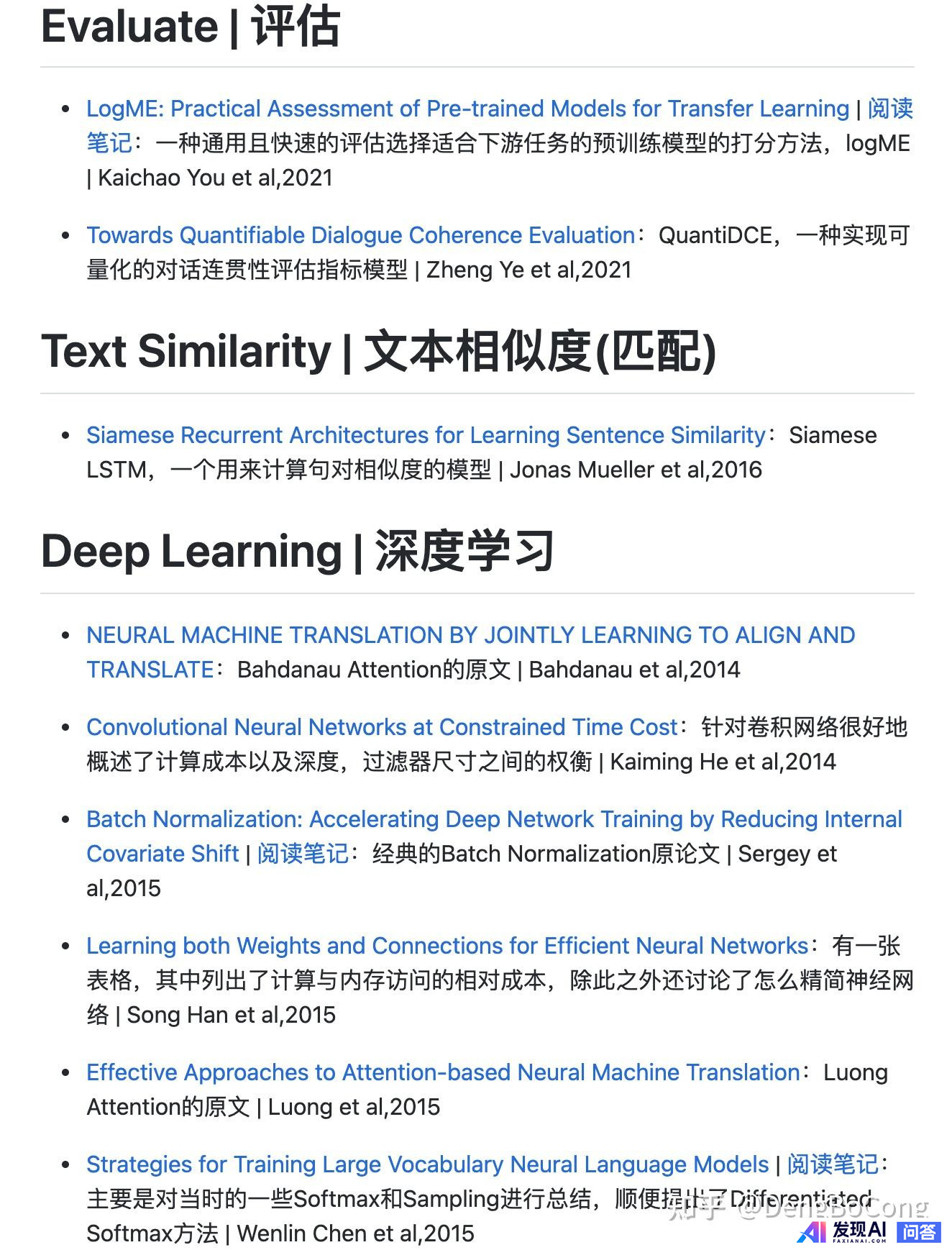NLP领域有哪些必读的经典论文？-10.jpg