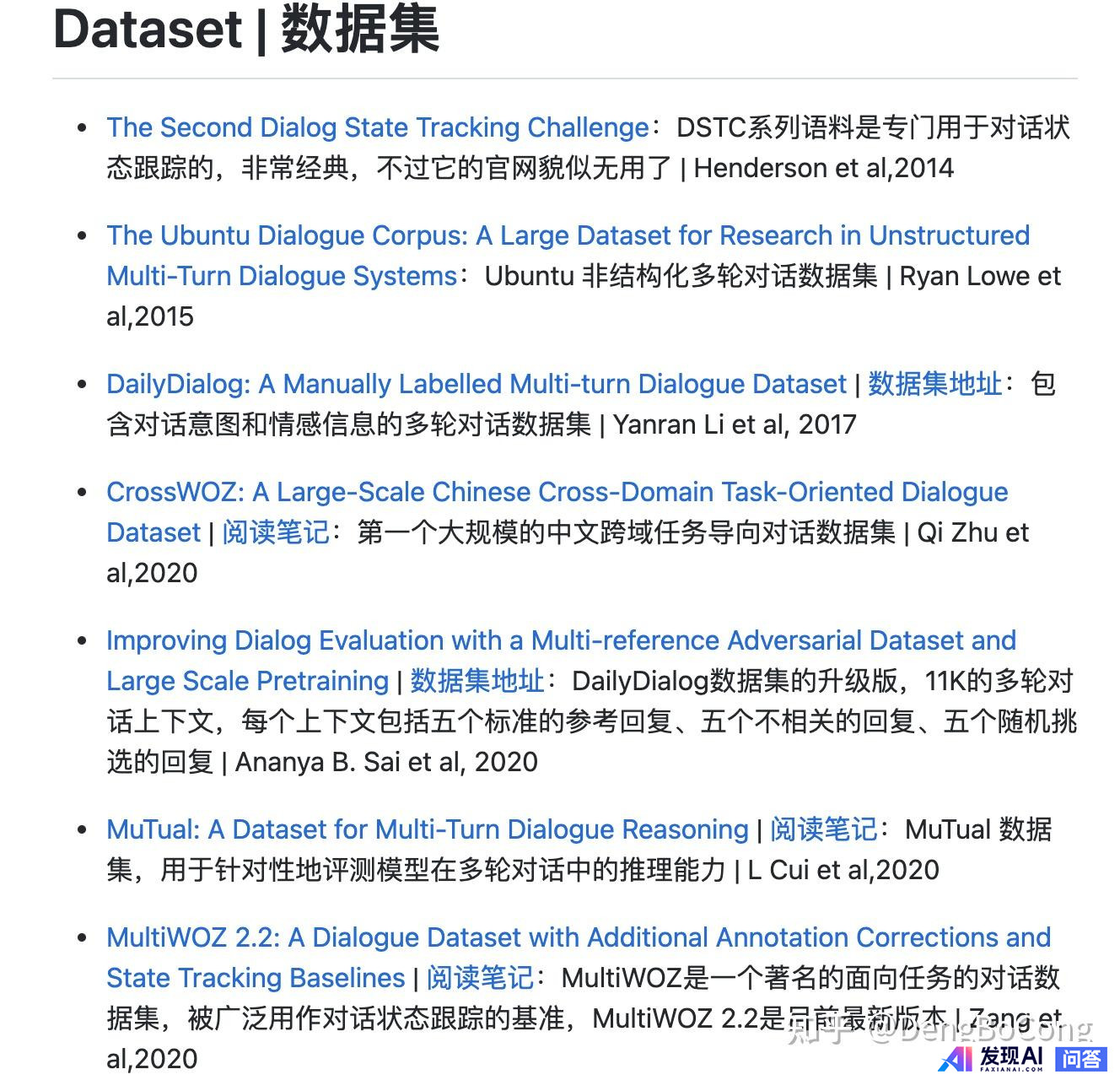 NLP领域有哪些必读的经典论文？-9.jpg