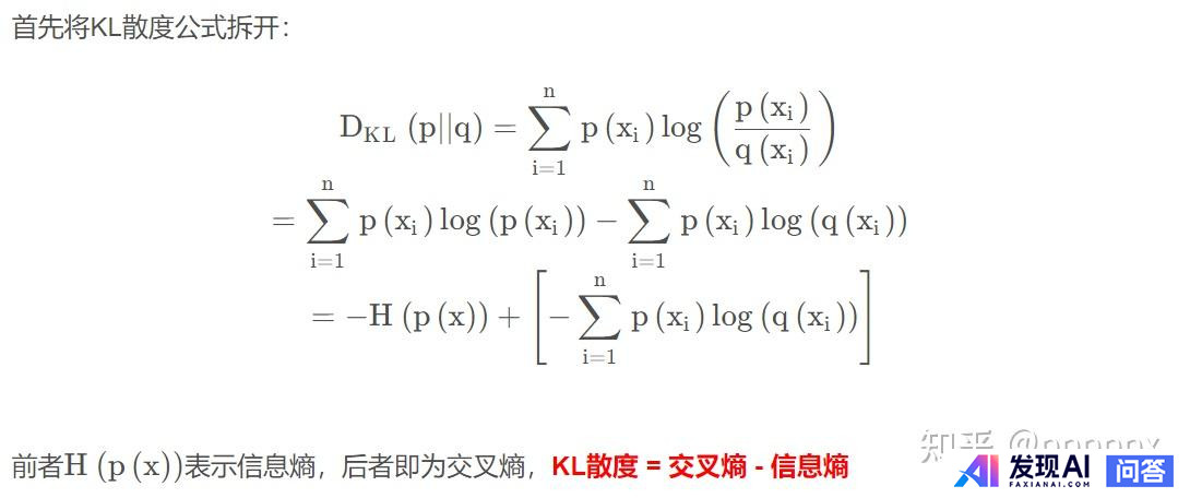 对人工智能毫无了解，导师让看transformer和BERT的两篇论文。好几天了，基本没看懂，何解？-27.jpg