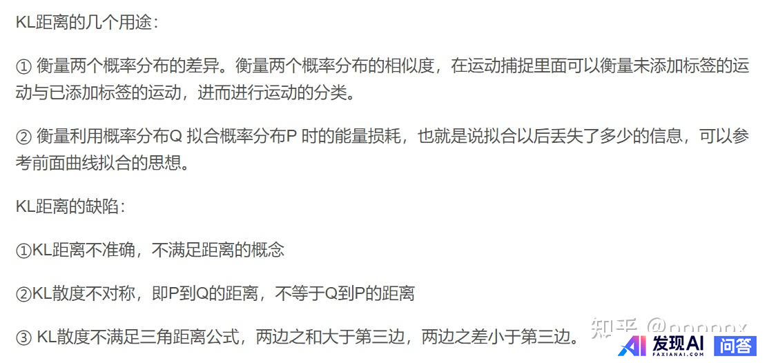 对人工智能毫无了解，导师让看transformer和BERT的两篇论文。好几天了，基本没看懂，何解？-26.jpg