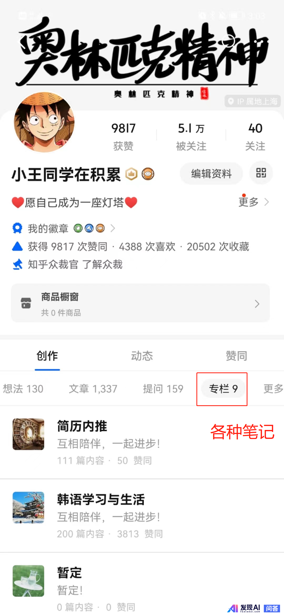 如何最简单、通俗地理解什么是NLP？-1.jpg