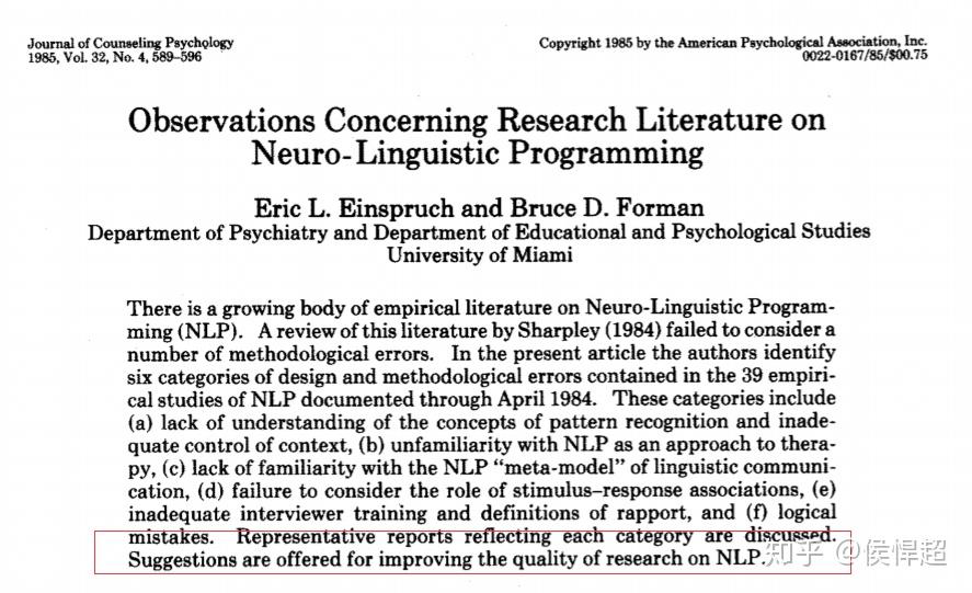 NLP（Neuro-Linguistic Programming）真的有效吗？为什么那么少人知道 NLP ？大家对 NLP 持什么态度？-2.jpg