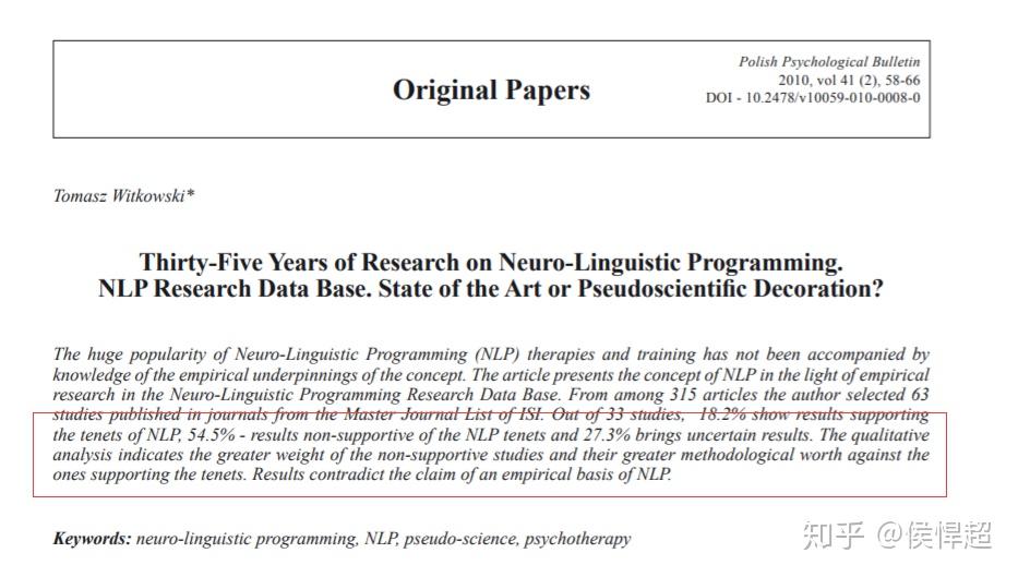 NLP（Neuro-Linguistic Programming）真的有效吗？为什么那么少人知道 NLP ？大家对 NLP 持什么态度？-3.jpg
