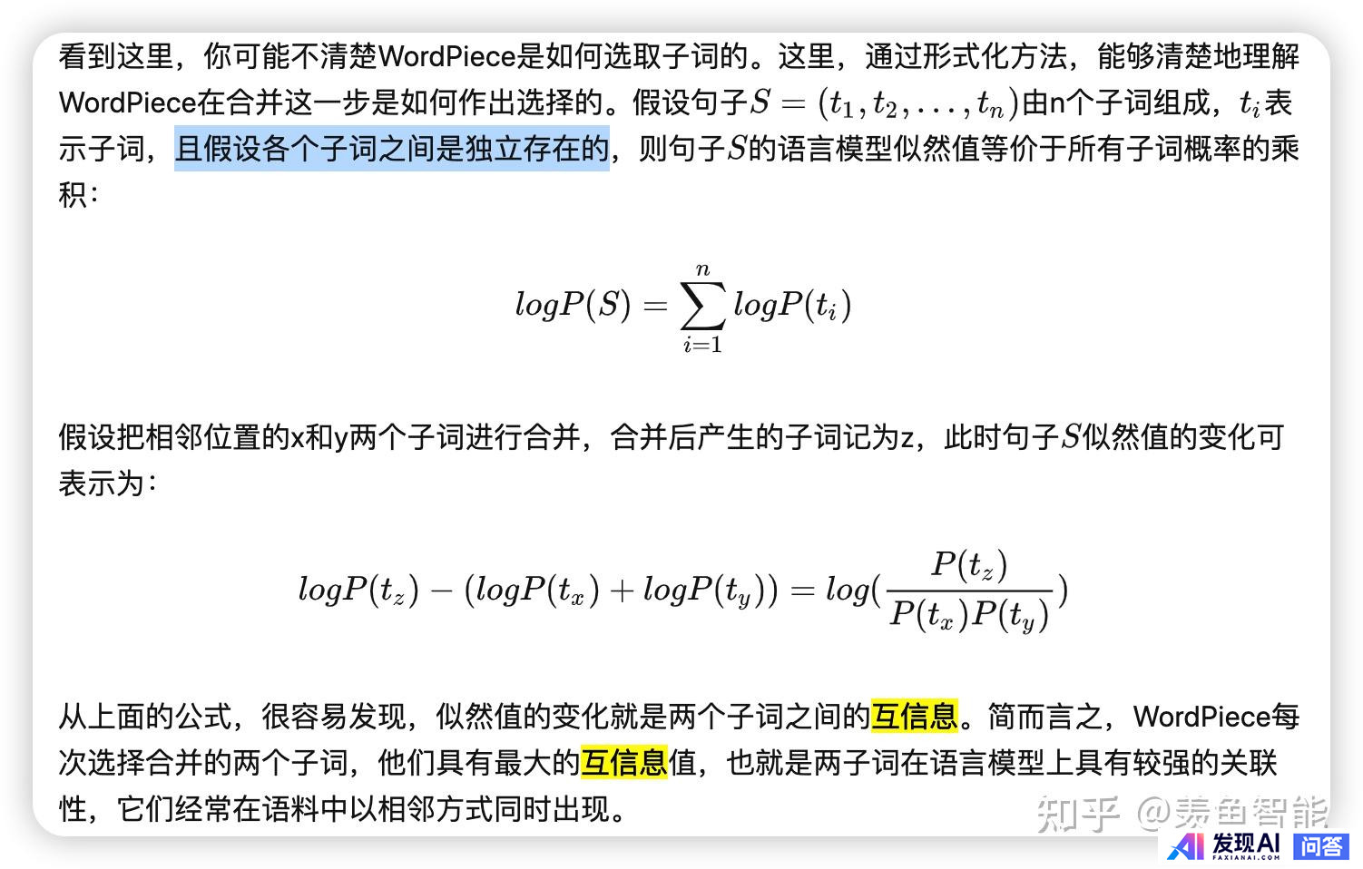 NLP领域中的token和tokenization到底指的是什么？-11.jpg