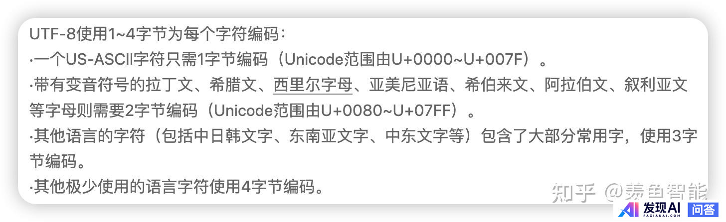 NLP领域中的token和tokenization到底指的是什么？-9.jpg