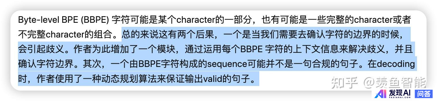 NLP领域中的token和tokenization到底指的是什么？-10.jpg