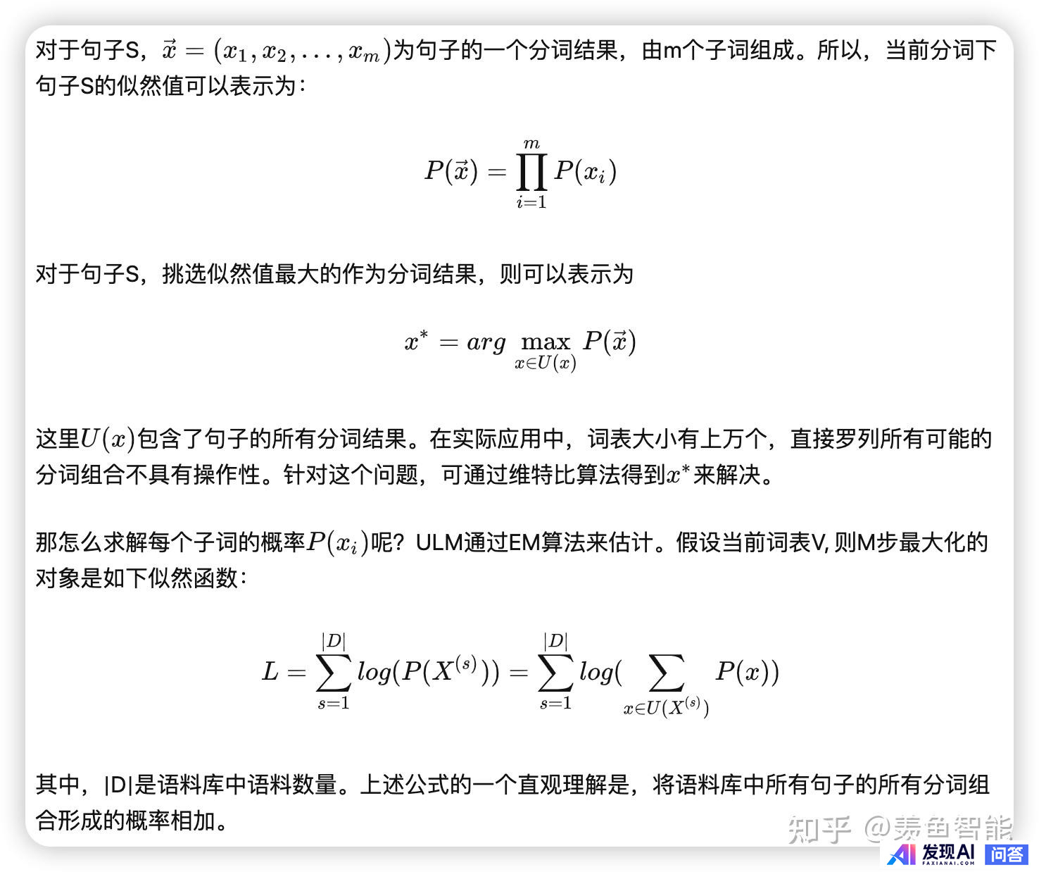 NLP领域中的token和tokenization到底指的是什么？-16.jpg