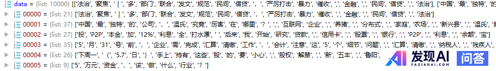 如何系统性地学习NLP 自然语言处理？-7.jpg