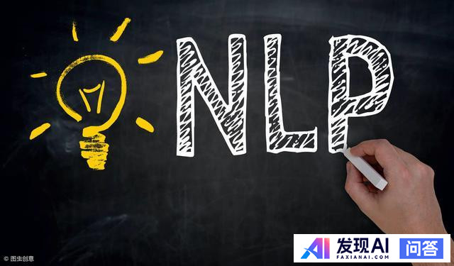 如何系统性地学习NLP 自然语言处理？-1.jpg