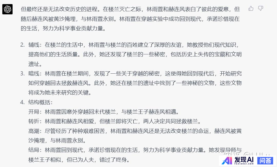 大语言模型背景下，NLP从业者前景，要换个方向么？-3.jpg