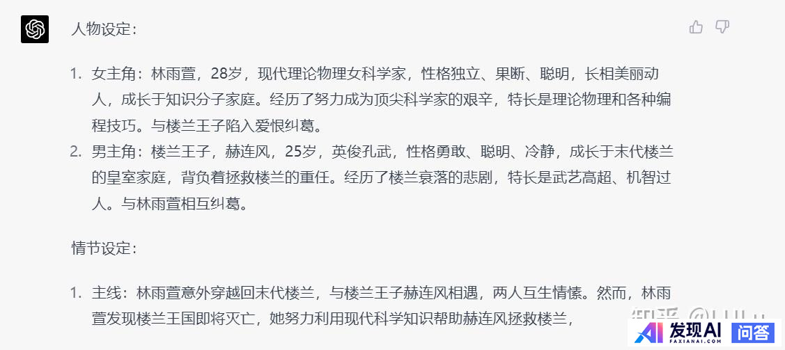 大语言模型背景下，NLP从业者前景，要换个方向么？-2.jpg