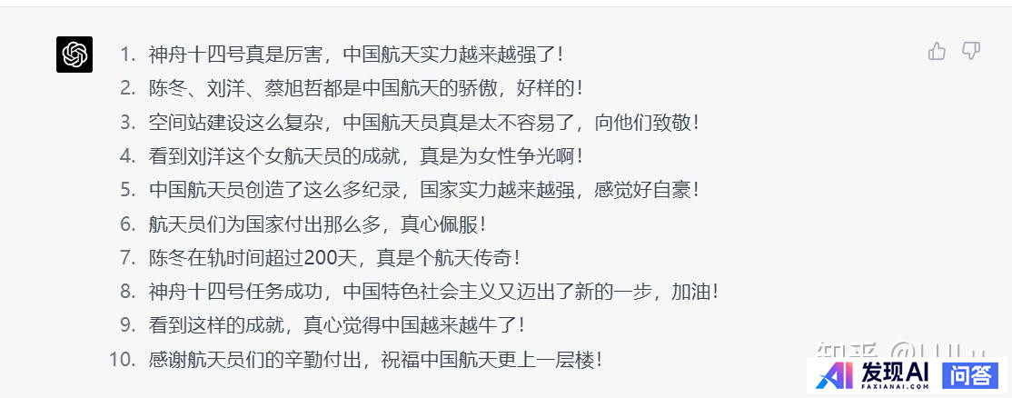 大语言模型背景下，NLP从业者前景，要换个方向么？-1.jpg
