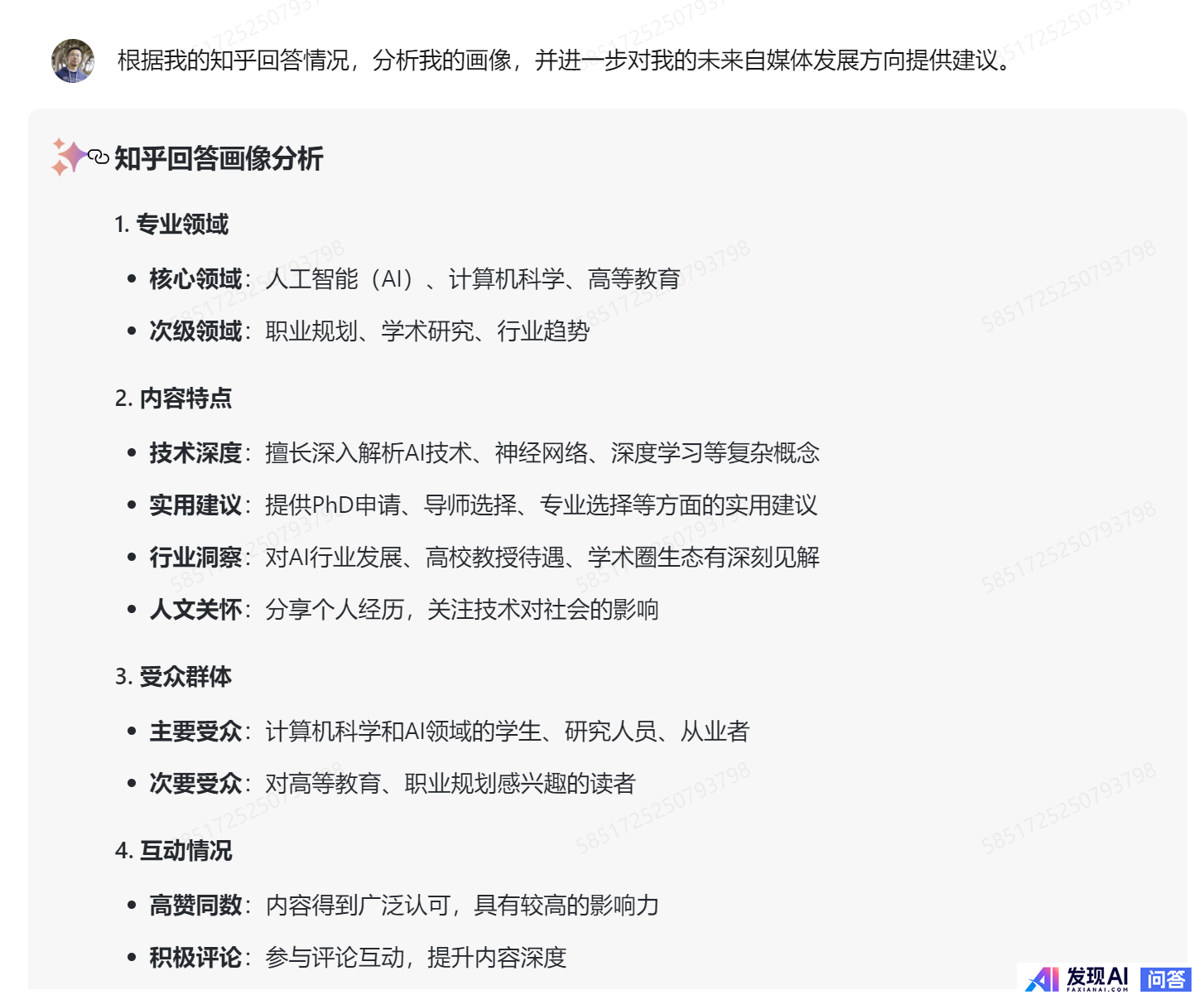 大模型时代下，nlp初学者需要怎么入门？-4.jpg