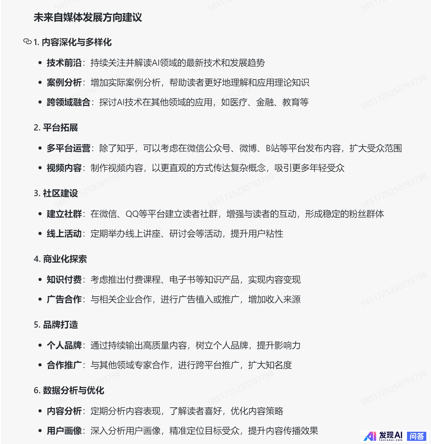 大模型时代下，nlp初学者需要怎么入门？-5.jpg