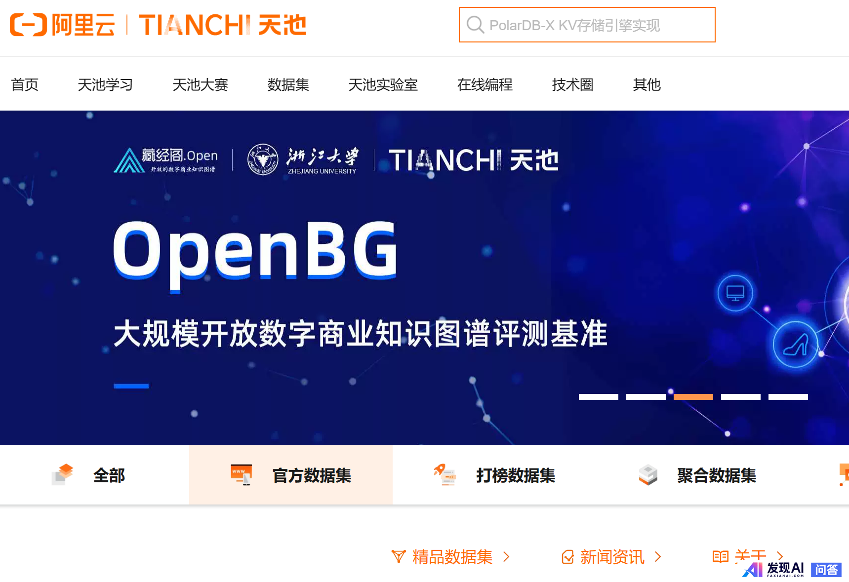 大模型时代下，nlp初学者需要怎么入门？-2.jpg
