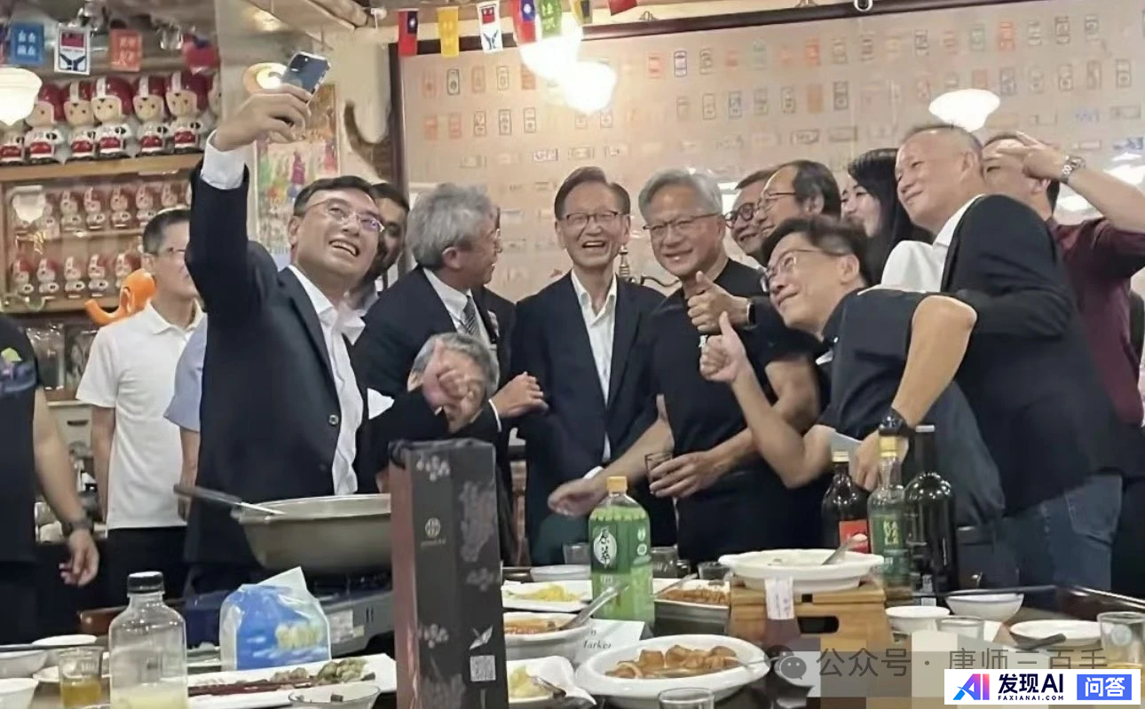 如何评价英伟达老板黄仁勋宴请供应链大佬，一桌仅花1000元人民币？-2.jpg