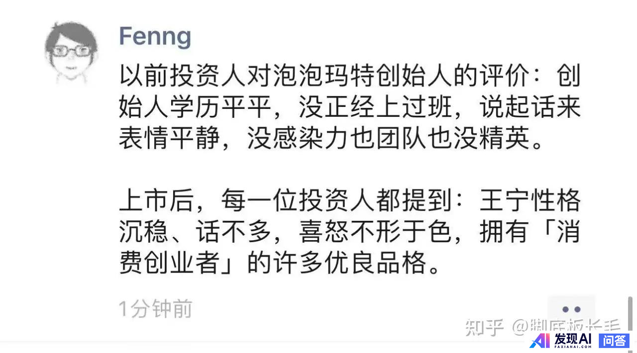 如何评价英伟达老板黄仁勋宴请供应链大佬，一桌仅花1000元人民币？-1.jpg