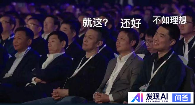 雷军回应穿皮衣「难道我一穿皮衣就是抄黄仁勋？没想到这么多人喜欢」，你怎么看？-5.jpg
