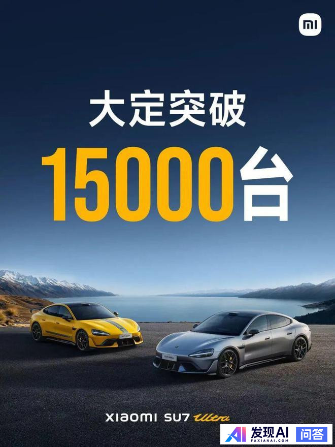 雷军回应穿皮衣「难道我一穿皮衣就是抄黄仁勋？没想到这么多人喜欢」，你怎么看？-15.jpg