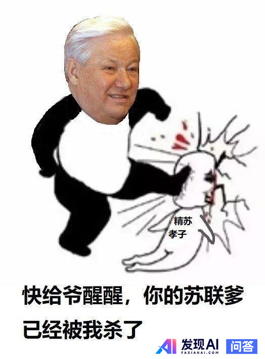 教皇他有几个师？-1.jpg