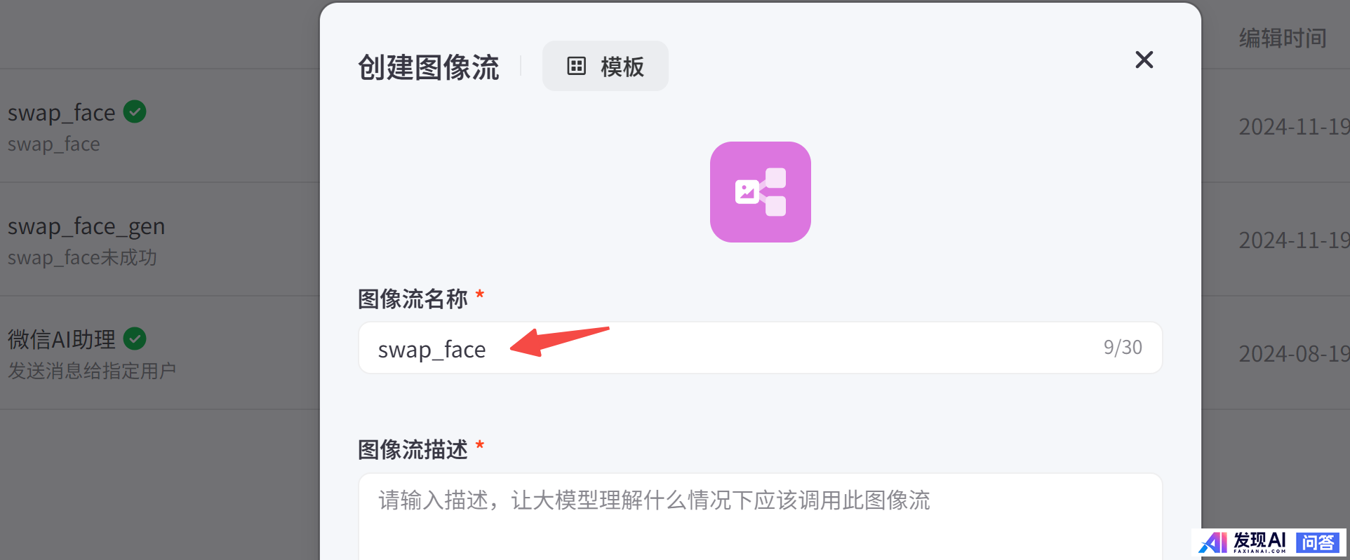 能分享下coze使用心得吗？-4.jpg