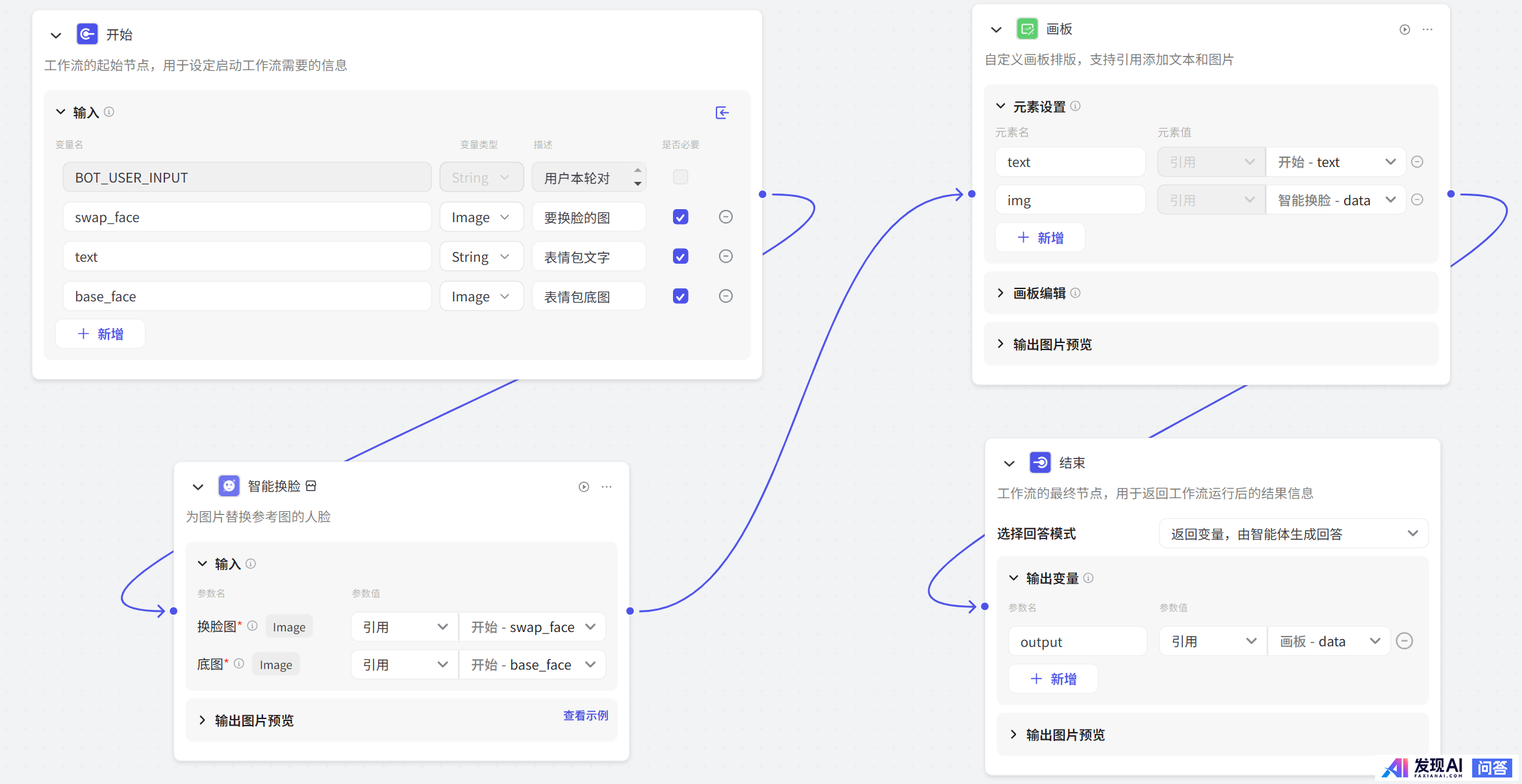 能分享下coze使用心得吗？-6.jpg