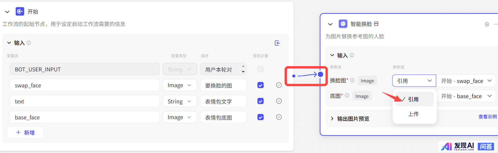 能分享下coze使用心得吗？-8.jpg
