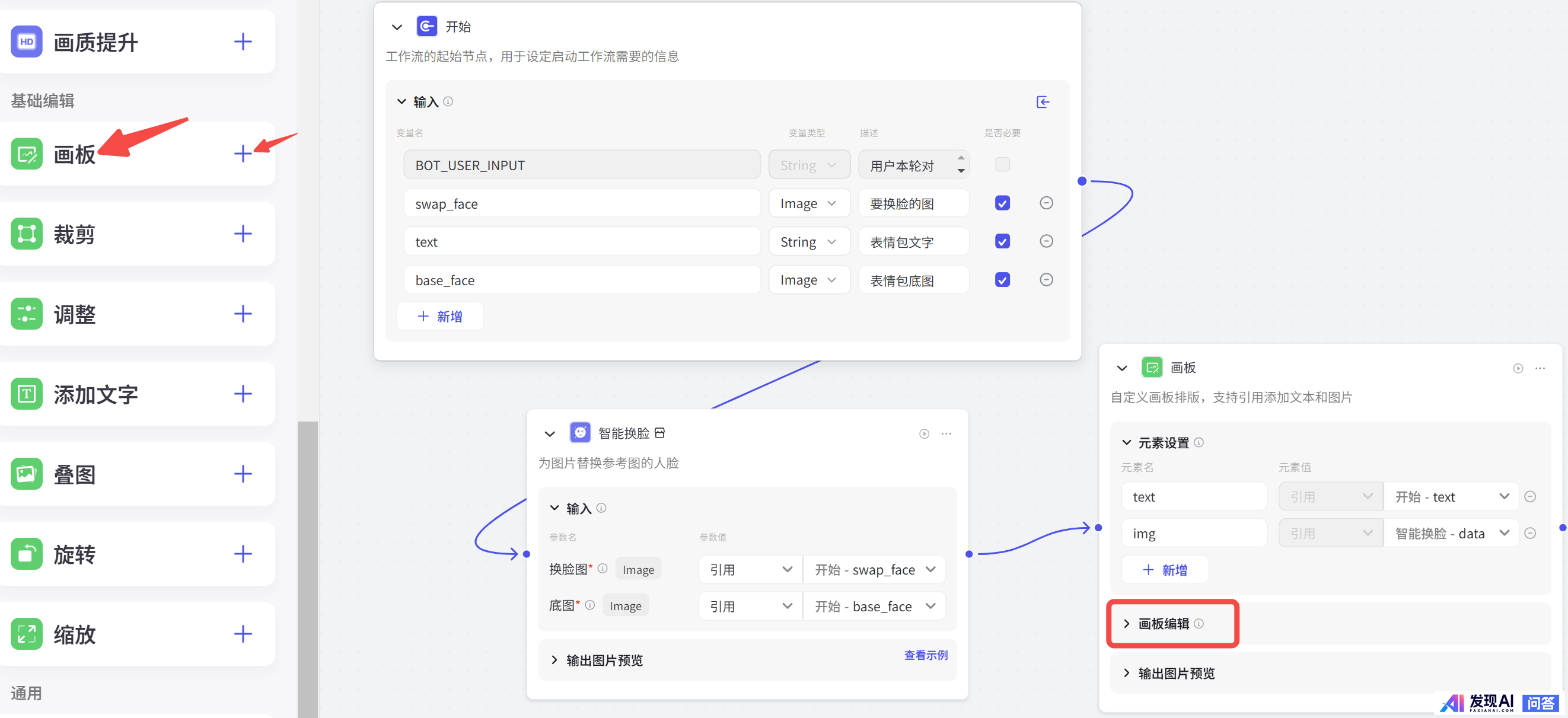 能分享下coze使用心得吗？-9.jpg