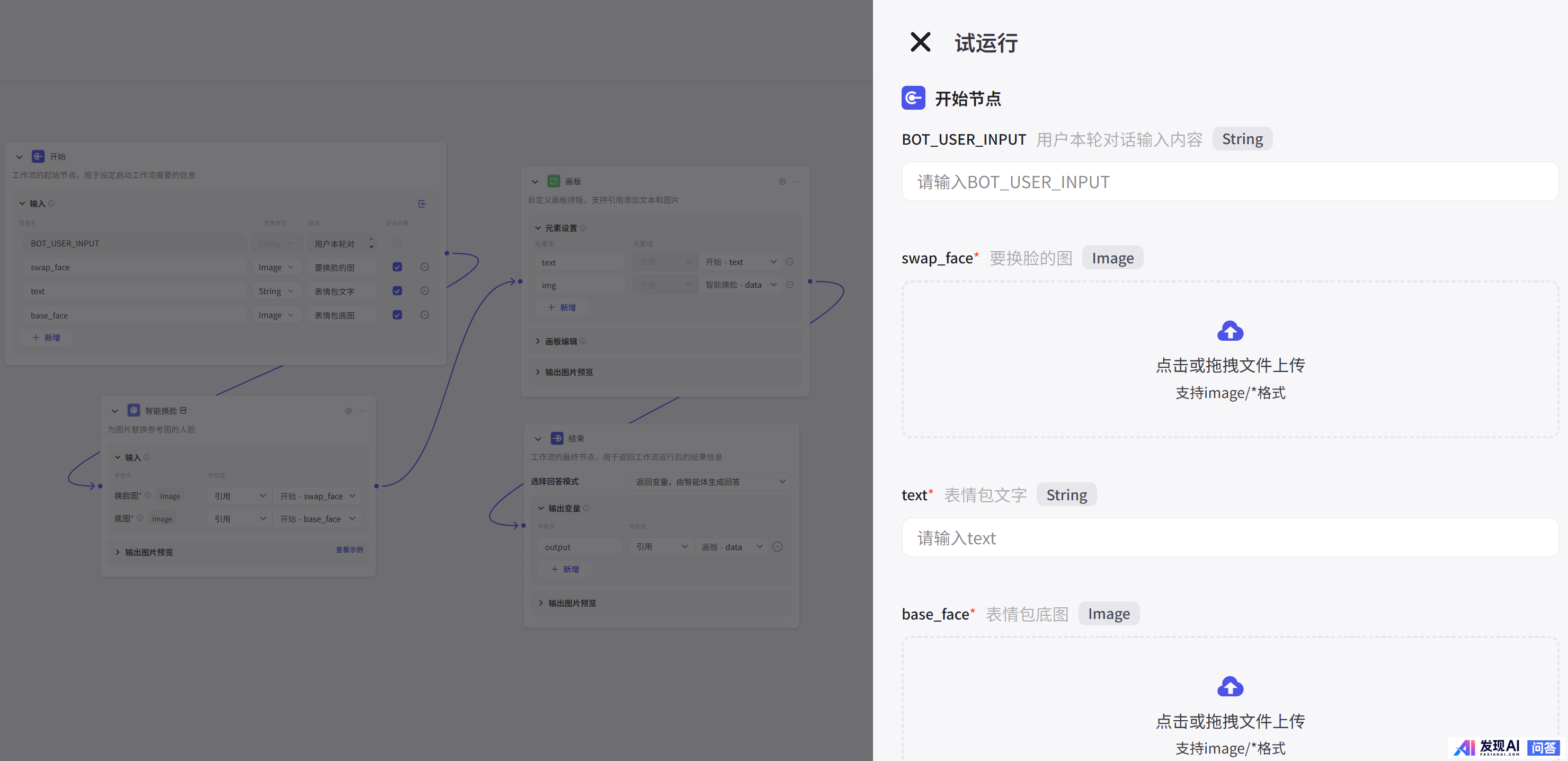 能分享下coze使用心得吗？-11.jpg
