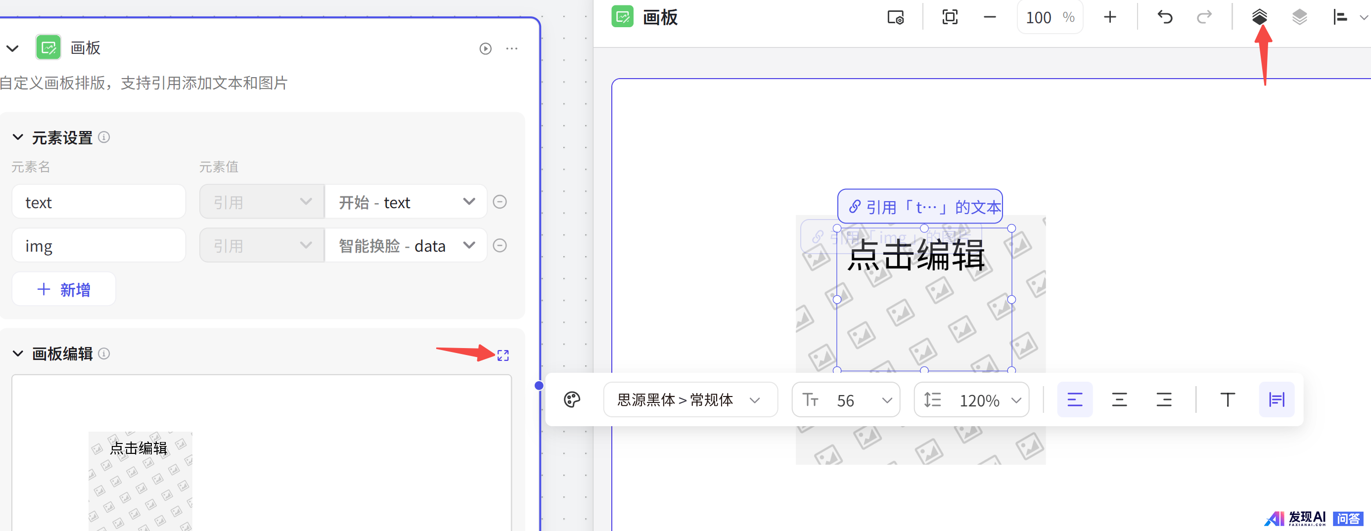 能分享下coze使用心得吗？-10.jpg