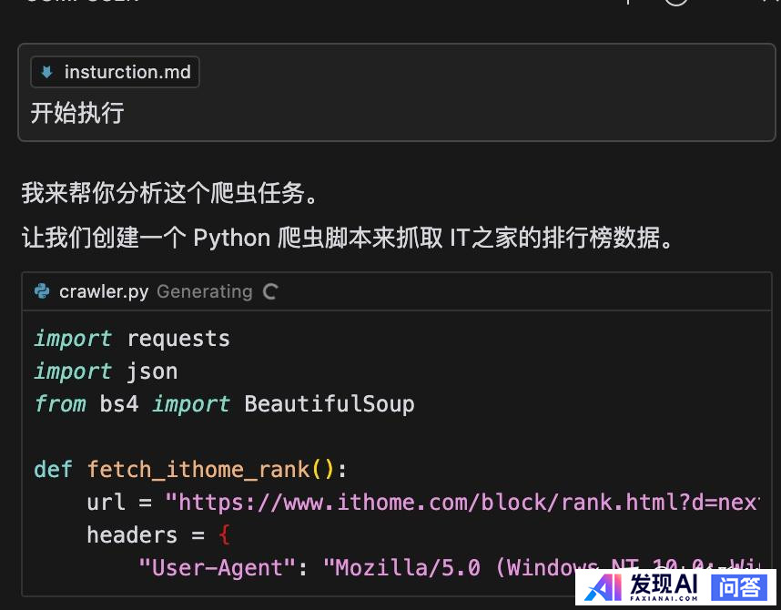 能分享下coze使用心得吗？-7.jpg