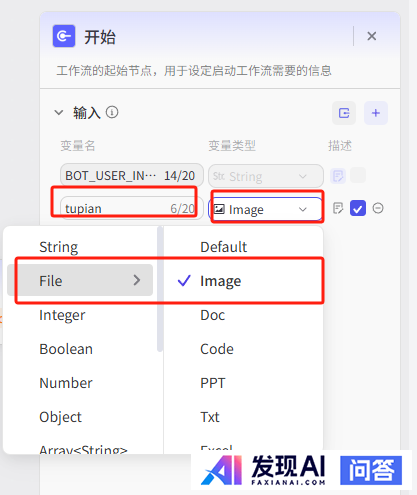 能分享下coze使用心得吗？-7.jpg