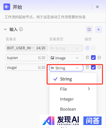 能分享下coze使用心得吗？-8.jpg