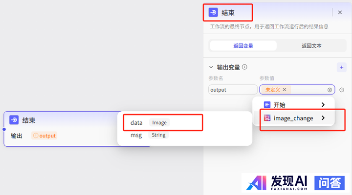 能分享下coze使用心得吗？-11.jpg