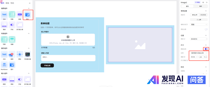 能分享下coze使用心得吗？-19.jpg