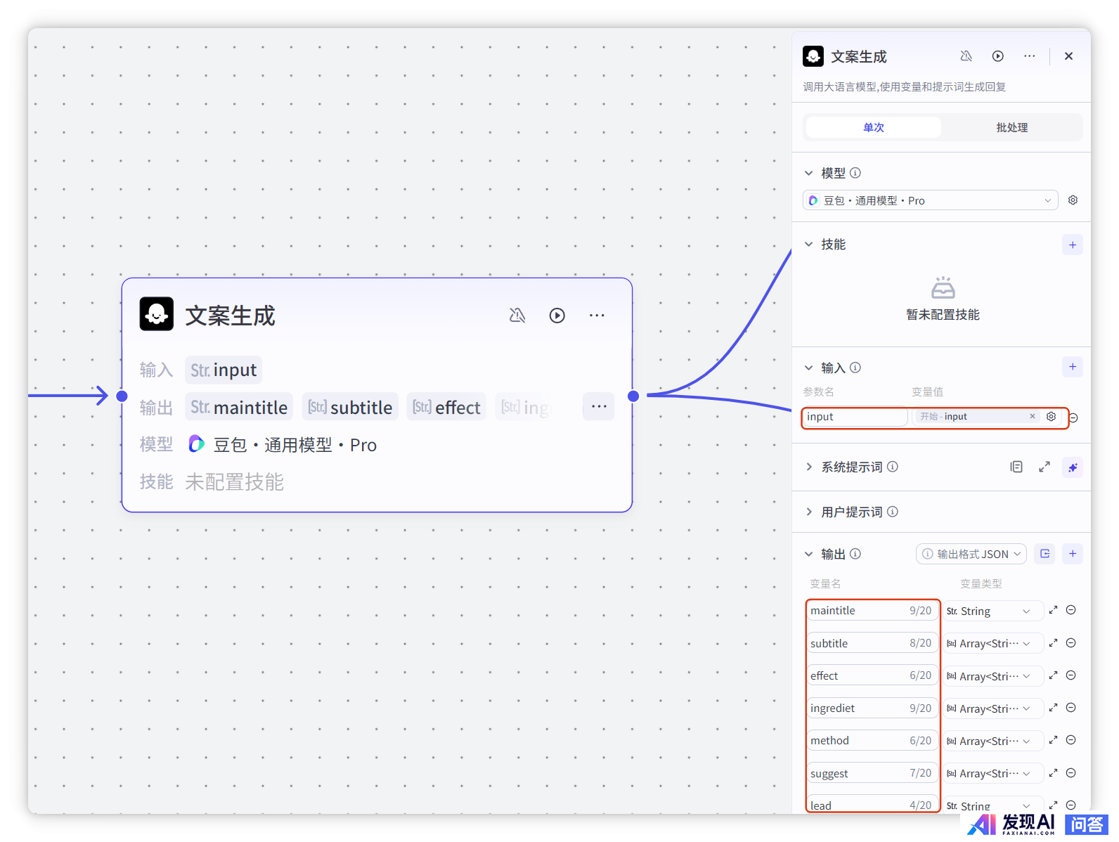 能分享下coze使用心得吗？-7.jpg