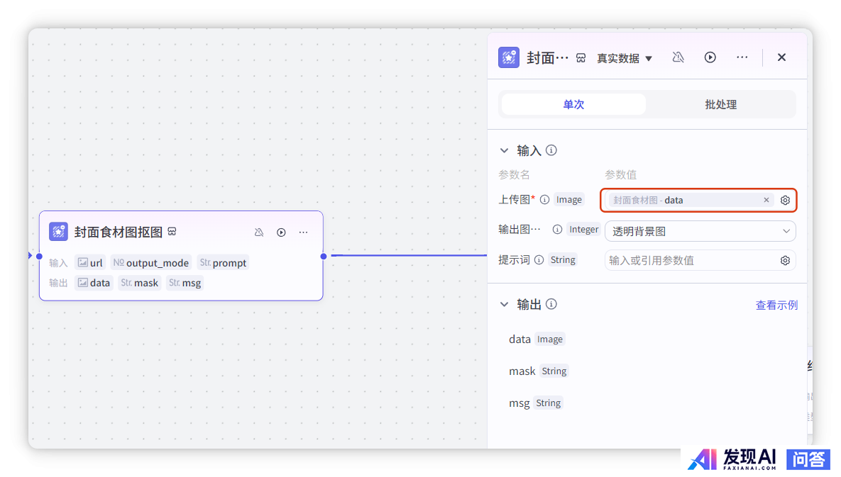 能分享下coze使用心得吗？-11.jpg