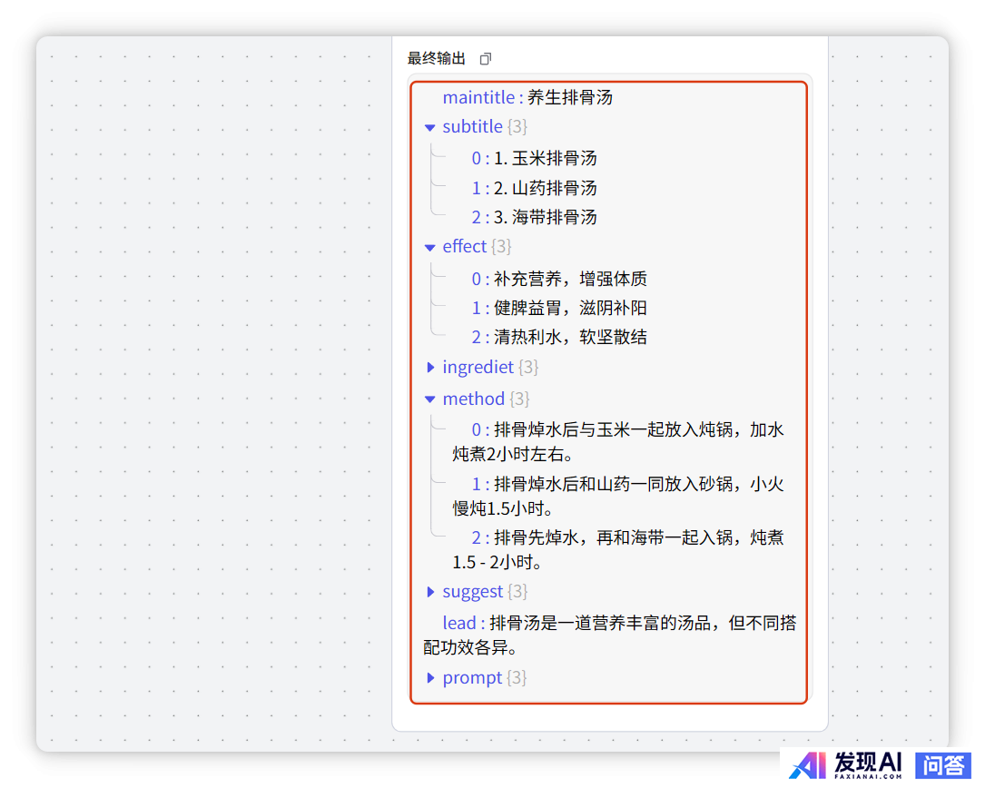 能分享下coze使用心得吗？-8.jpg