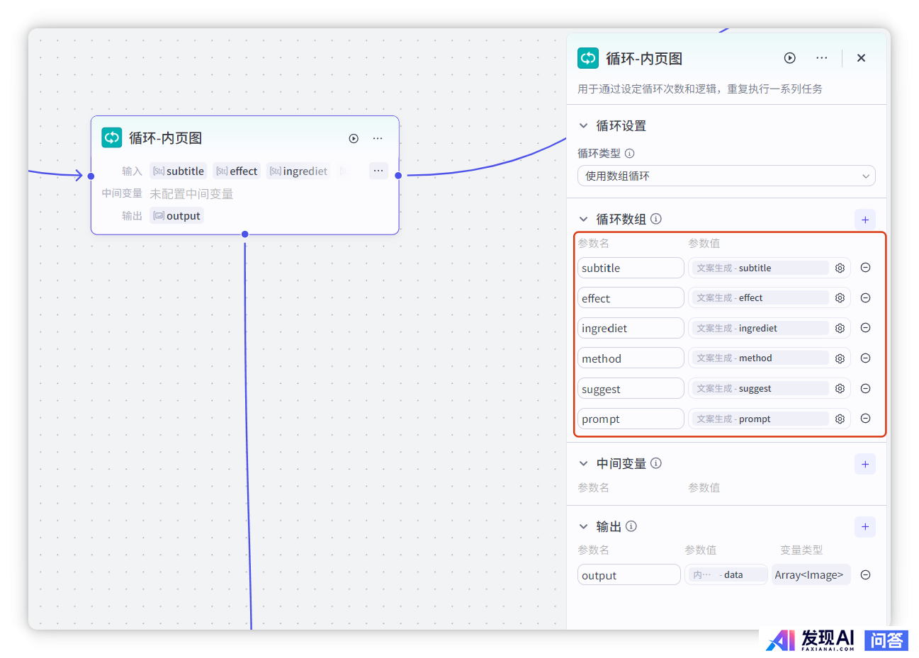 能分享下coze使用心得吗？-14.jpg