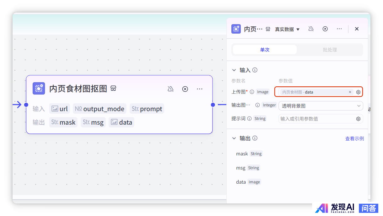 能分享下coze使用心得吗？-16.jpg