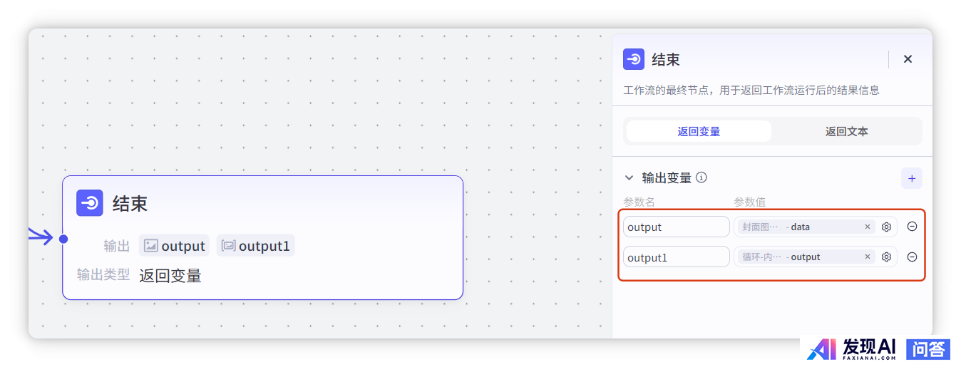 能分享下coze使用心得吗？-18.jpg