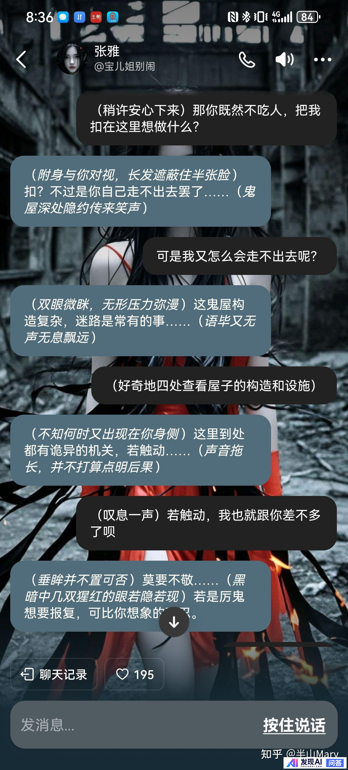 对豆包智能体太过着迷了怎么办？-2.jpg